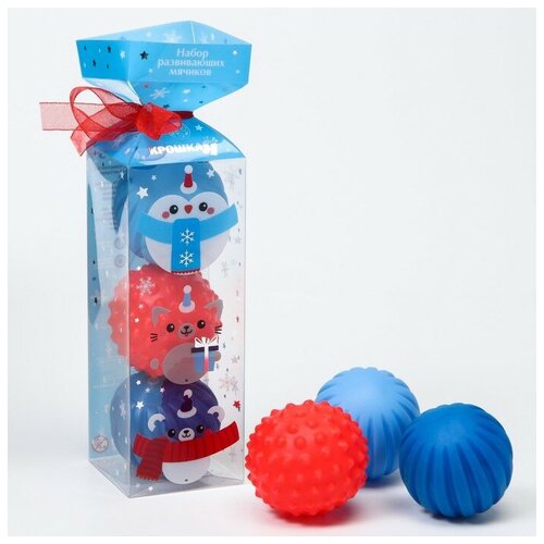 Подарочный набор развивающих тактильных мячиков Кругляши 3 шт., новогодняя подарочная упаковка
