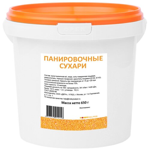 Панировочные сухари HOBBYHELPER в ведре 650г