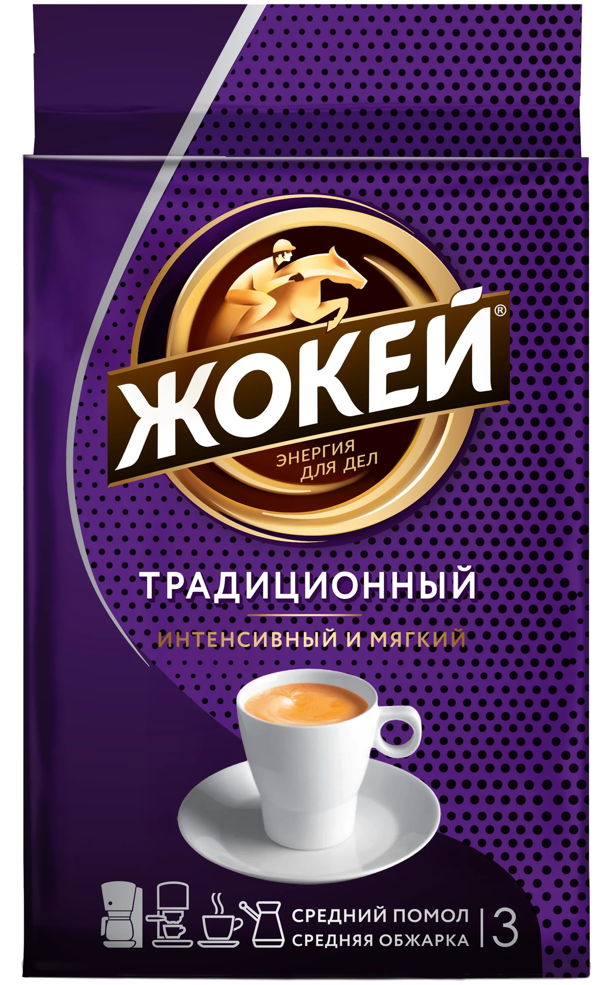 Кофе молотый Жокей Традиционный, 250 г, вакуумная упаковка