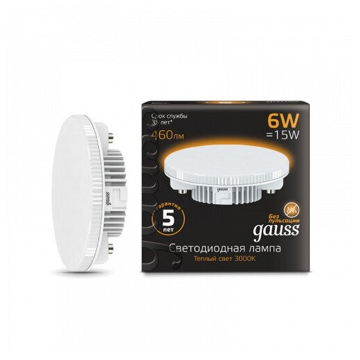 Gauss Лампа GX53 6W 460lm 3000K LED 2 шт (арт. 108008106)