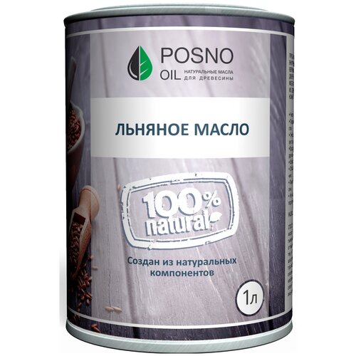 Масло льяное POSNO OIL, 1л