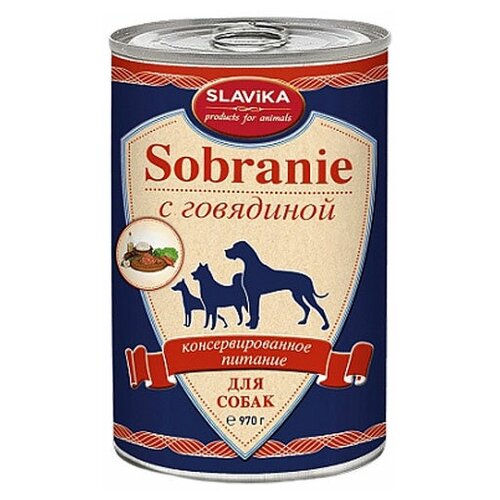 Консервы SLAVIKA SOBRANIE для собак, с говядиной, 340г*12шт консервы slavika perfect для кошек с индейкой 340г 12шт