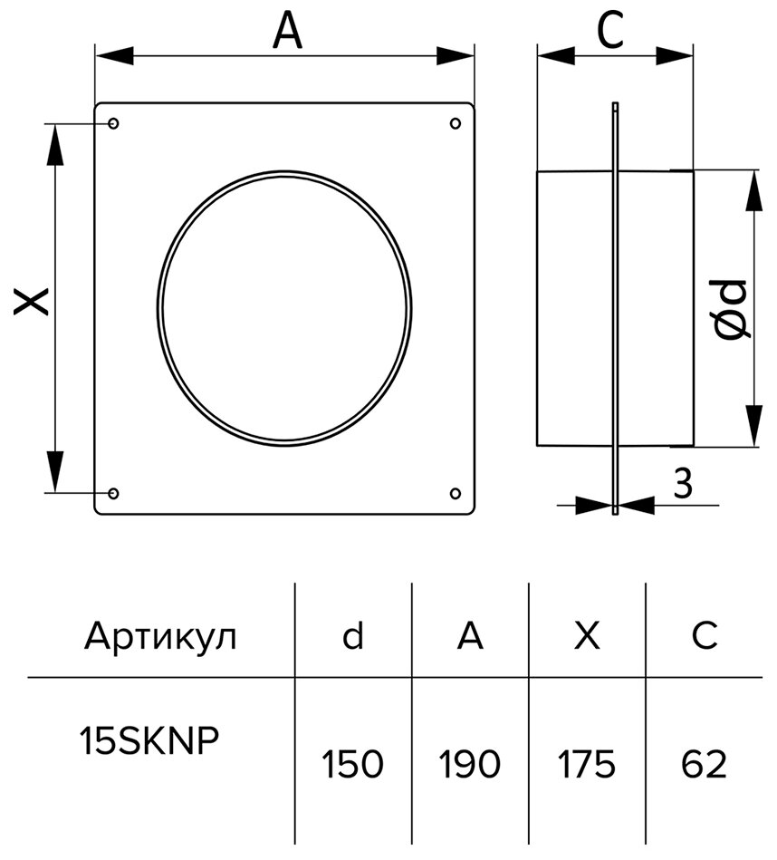 Соединитель круглых каналов с накладной пластиной 15SKNP, белый