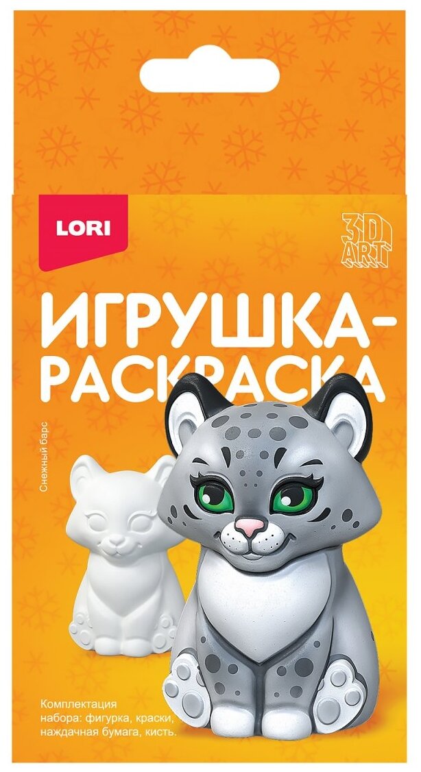 LORI 3D Art Игрушка-раскраска Снежный барс Ир-035