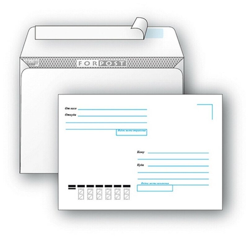 Набор конвертов С5 162х229мм, куда-кому, б/окна, клей, кл.автомат, 80г/м2, 50шт 251.50 9519735 - фотография № 2