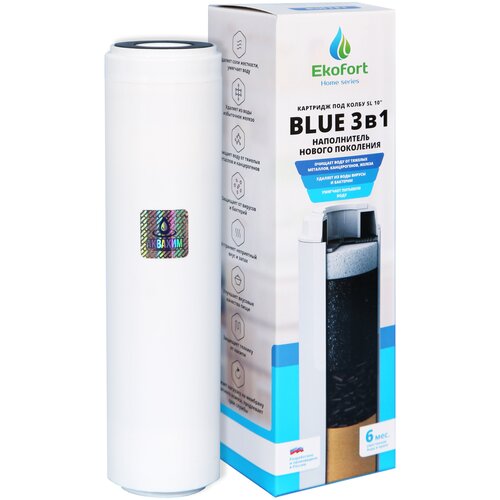 Картридж для магистрального фильтра Ekofort Home Series Blue 3 in 1