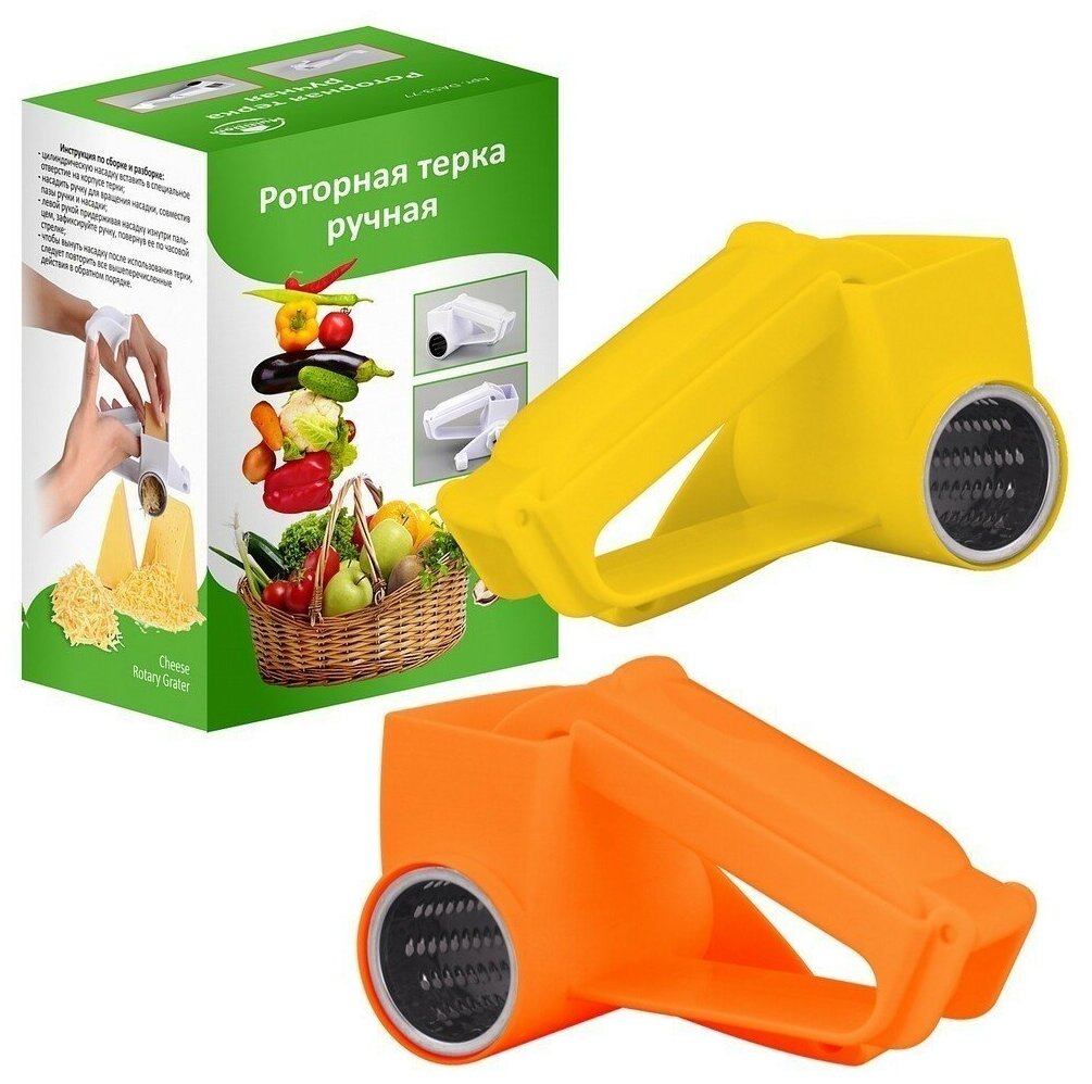 фото Терка роторная ручная (арт. DA53-77)