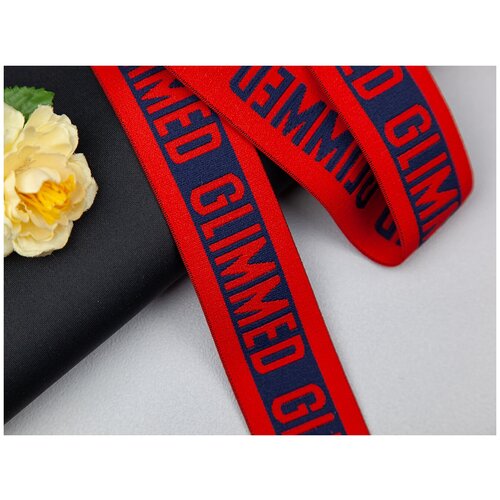 Резинка декоративная, с надписью, для шитья, рукоделия, творчества, швейная фурнитура