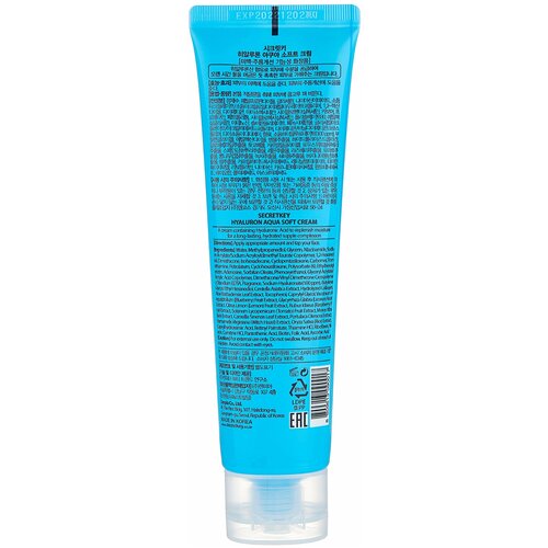 Secret Key~Гиалуроновый крем для увлажнения и омоложения кожи Hyaluron Aqua Soft Cream