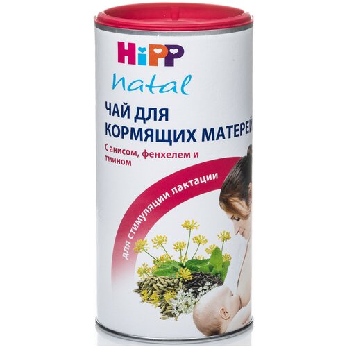 Чай HIPP Natal для Кормящих Матерей, 200 г.