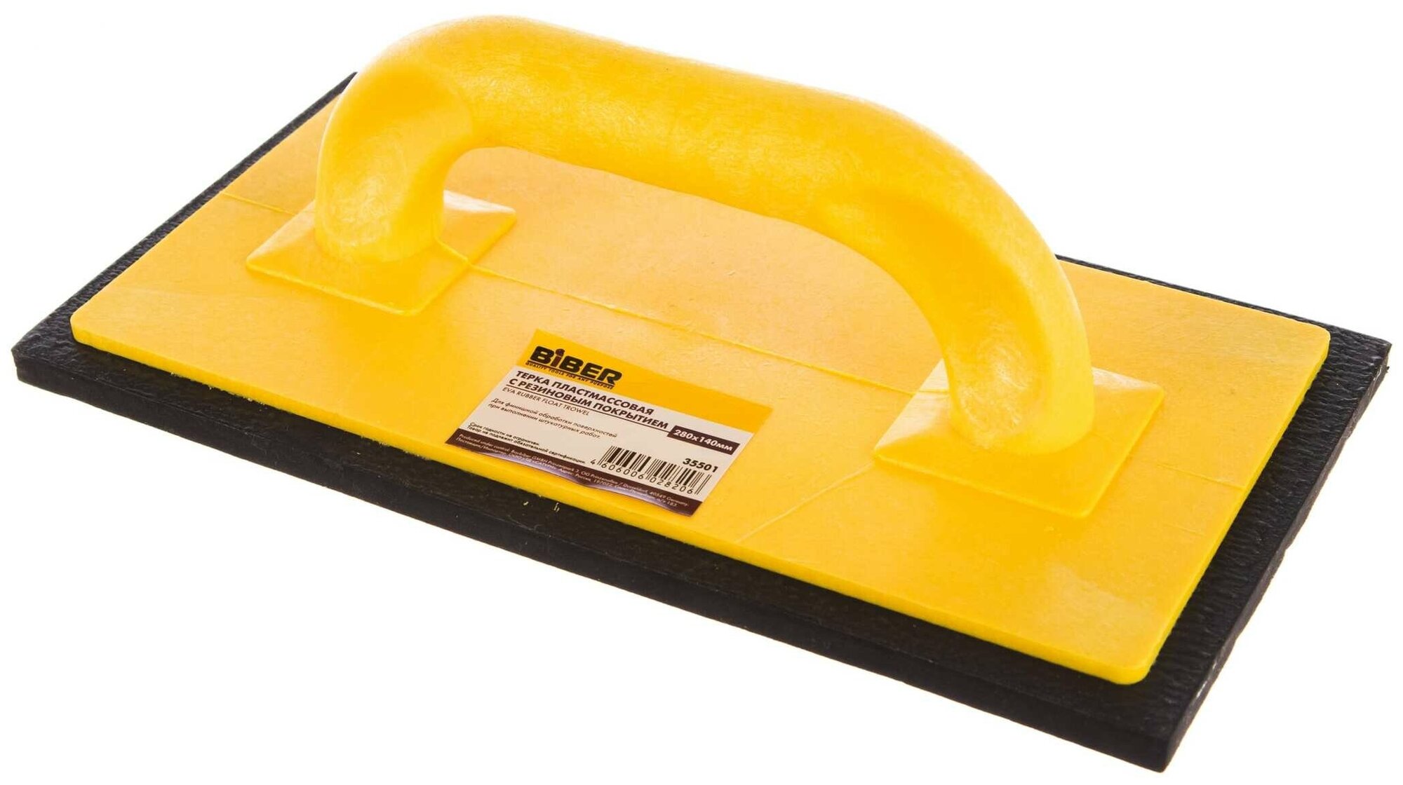 фото Тёрка для шлифовки штукатурки с резиновой накладкой Biber 35501