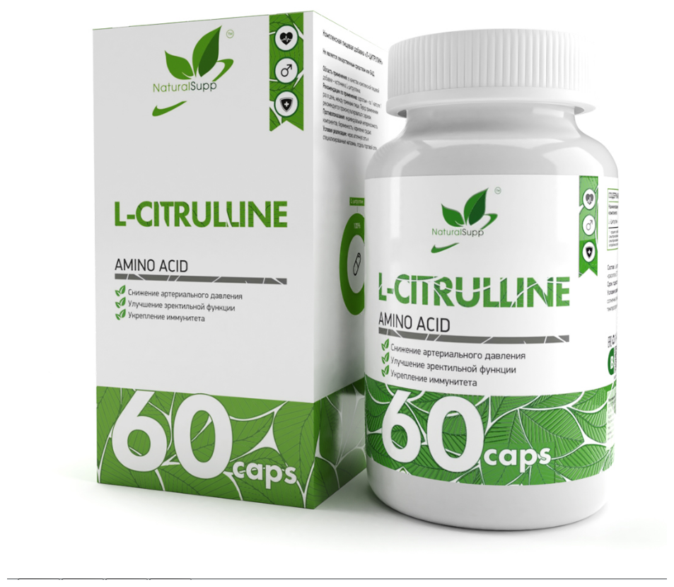 NATURALSUPP L-Citrulline Л-Цитруллин 500мг (60 капсул)