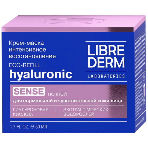 Librederm Intense Recovery Hyaluronic Night Cream-Mask for Normal and Sensitive Skin 50мл