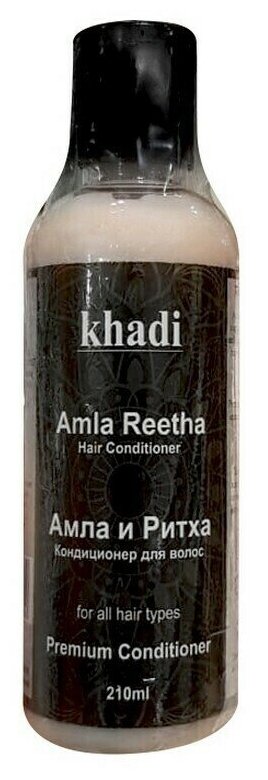 Кондиционер для волос Амла и ритха Khadi India 210 мл - фотография № 3