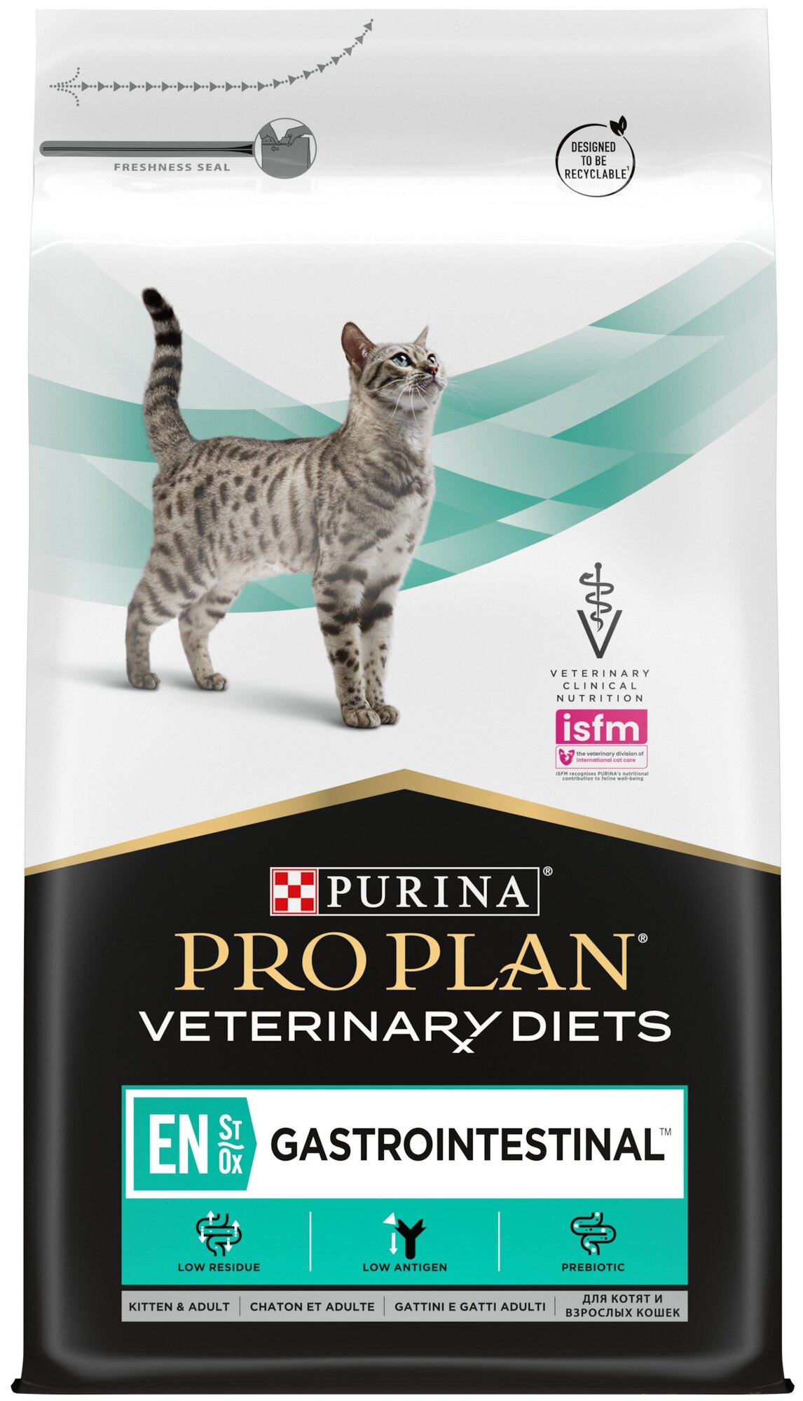 Сухой корм для кошек Pro Plan Veterinary Diets EN Gastrointestinal для снижения проявлений острых кишечных расстройств 5 кг - фотография № 9