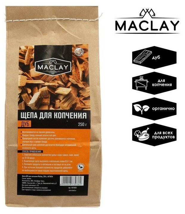 Щепа ДУБ для копчения Maclay 250 г