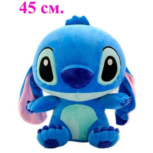 Мягкая плюшевая игрушка Стич. 45 см. Игрушка мягкая голубой Стич (Stitch).