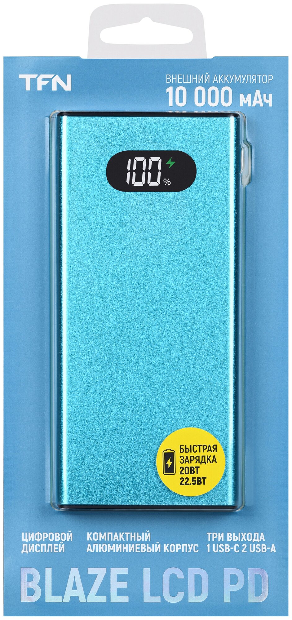 Внешний аккумулятор Tfn Blaze LCD 10000mAh, PD, 22.5W, синий