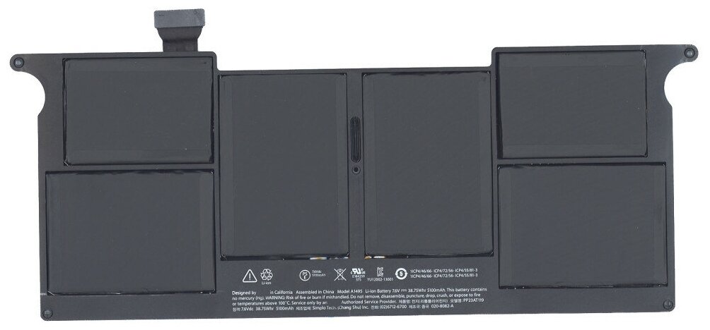 Аккумулятор A1495 для ноутбука MacBook Air 11.6 inch A1465 7.6V 38.75Wh ORG