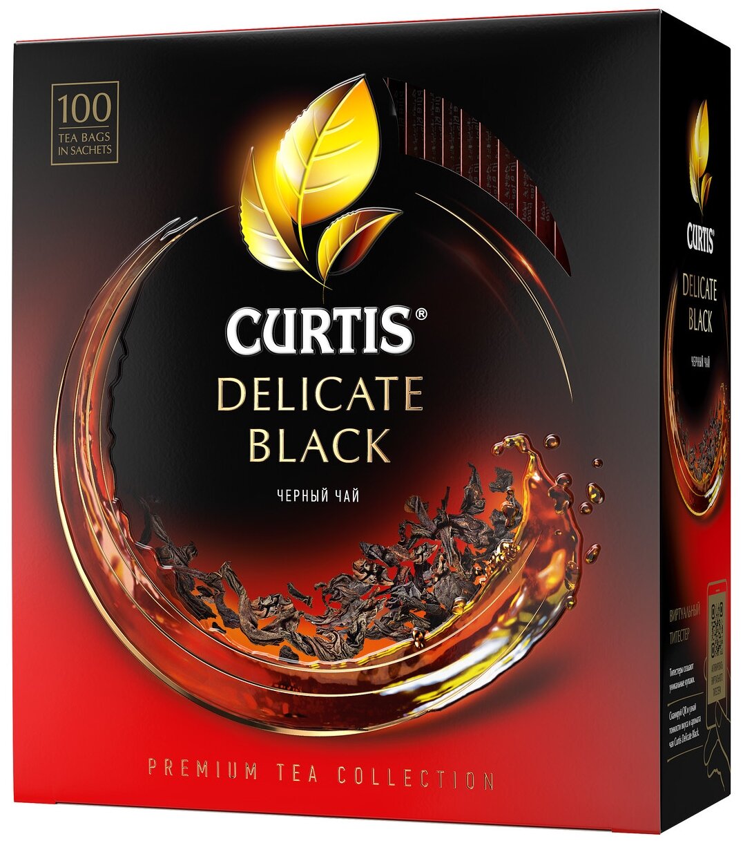 Чай черный Curtis "Delicate Black", листовой, 100 сашетов - фотография № 1