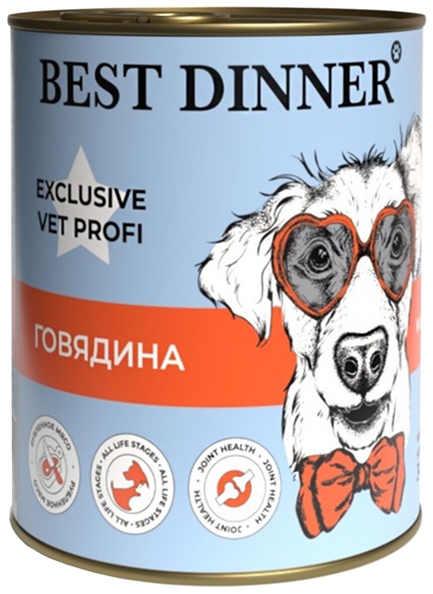 BEST DINNER 340гр Mobility Говядина для собак всех пород