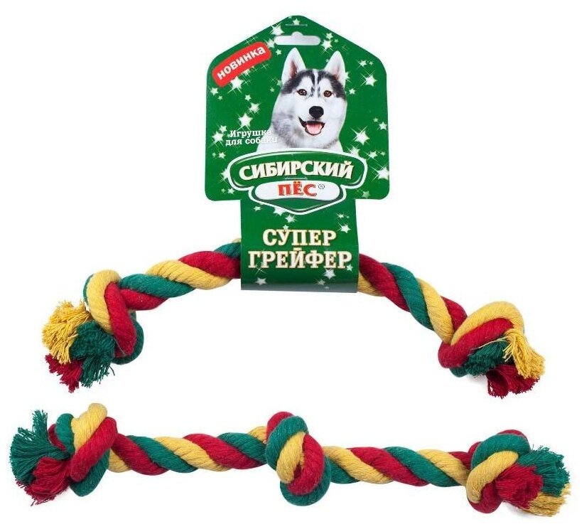 Игрушка (Сибирский Пёс) Грейфер цветная верёвка 3 узла D 22/340 мм для собак