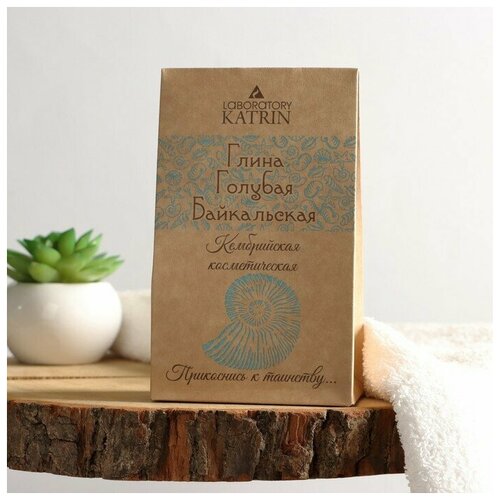 Глина голубая 