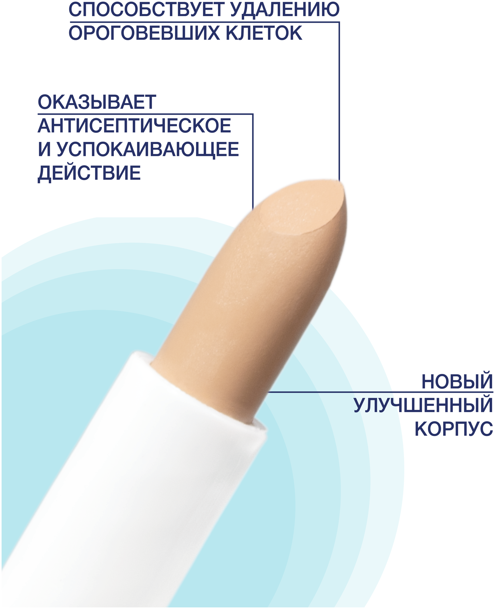 Карандаш Stopproblem (Стоп проблем) салициловый маскирующий тон 2 4,7 г ООО Николь - фото №3