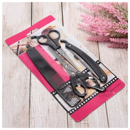 Набор для стрижки волос Barber ножницы 2шт расческа и станок для бритья 26500₽
