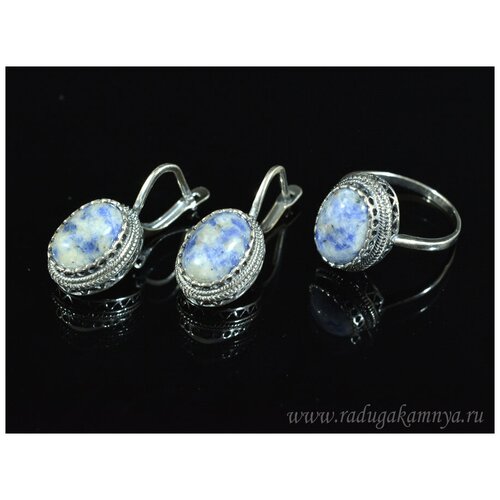 Комплект бижутерии: серьги, кольцо, лазурит, размер кольца 21, синий, белый
