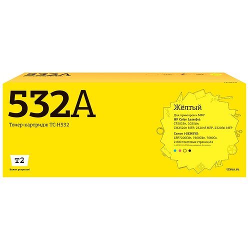 Картридж CC532A (304A) Yellow для принтера HP Color LaserJet CP2025n; CP2025x картридж для hp color laserjet cp2025n cp2025dn cp2025x cm2320fxi cm2320n cm2320nf cc532a 304a yellow желтый 2 800 страниц uniton