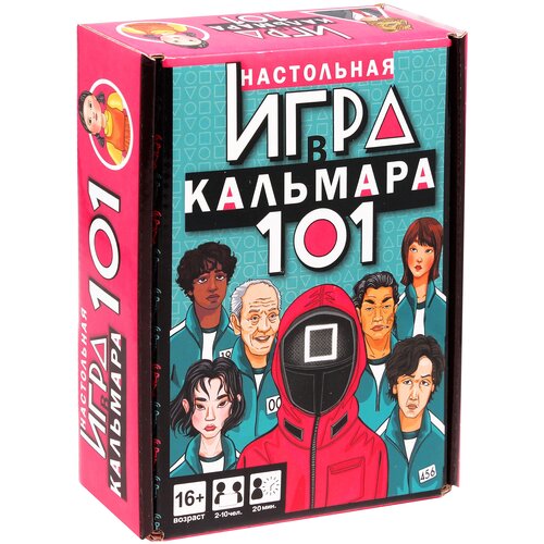 Настольная игра Origami Игра кальмара нпи карт игра в кальмара 07208