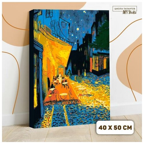 Картина по номерам на холсте с подрамником Ночная терраса кафе Винсент ван Гог 40х50 см
