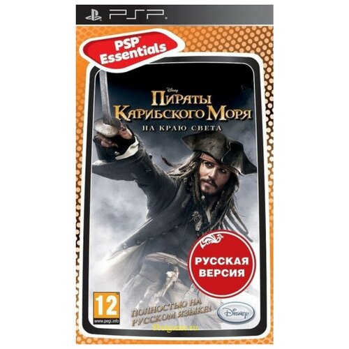 Пираты Карибского моря: На краю света (русская версия) (PSP) ape escape academy 2 русская версия psp