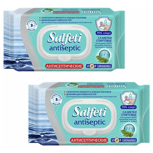 Salfeti antiseptic салфетки спиртовые 72, 2 упаковки