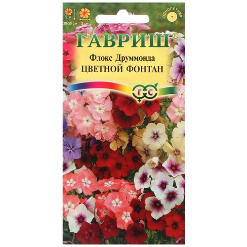 Семена цветов Флокс (Друммонда) 