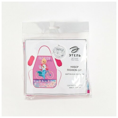фото Этель набор детский для творчества collorista fashion girl фартук 49x39 см и нарукавники 25x8 см
