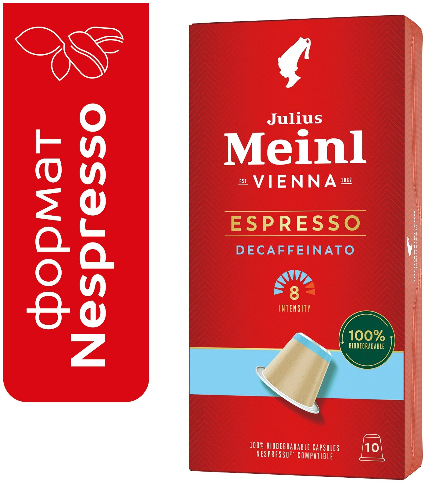 Кофе в капсулах Julius Meinl Espresso Decaf (Эспрессо Декаф), стандарта Nespresso, 4x10шт - фотография № 6