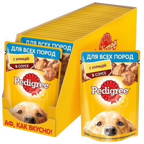 Корм влажный PEDIGREE для взрослых собак всех пород, с курицей в соусе, 28шт х 85г