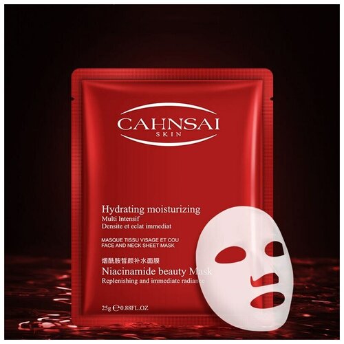 Набор косметических тканевых масок для лица с ниацинамидом очищение увлажнение защита 10шт