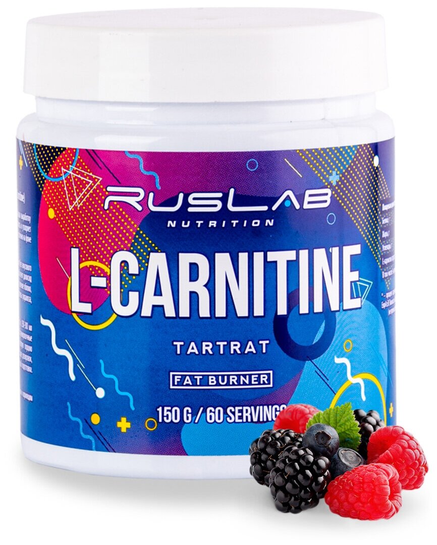 Аминокислота L-CARNITINE (150 гр) сжигатель жира вкус лесные ягоды