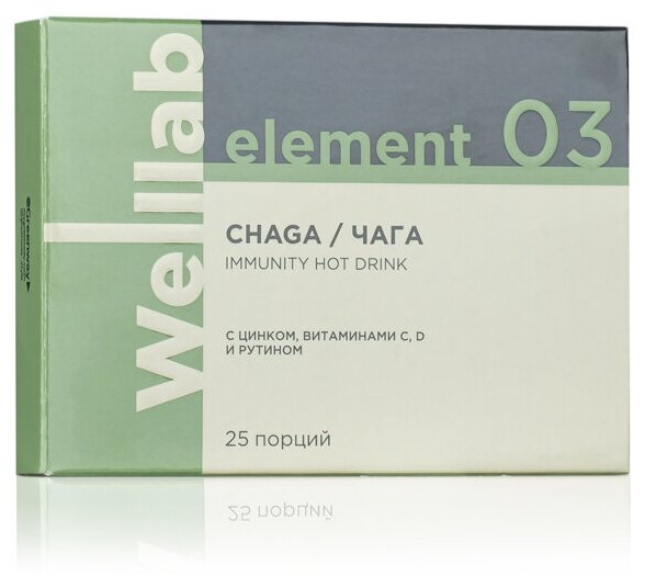 Напиток с чагой для поддержки иммунитета Welllab Chaga Immunity Drink, 25 порций WELLLAB В упаковке: 25 шт