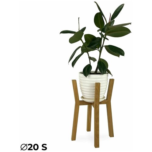 Подставка для кашпо, цветов и растений напольная деревянная Герберт от Flora Urban диаметр: 20 см, высота: 43 см, размер: S, цвет: Дуб натуральный