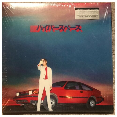 Beck - Hyperspace (coloured)