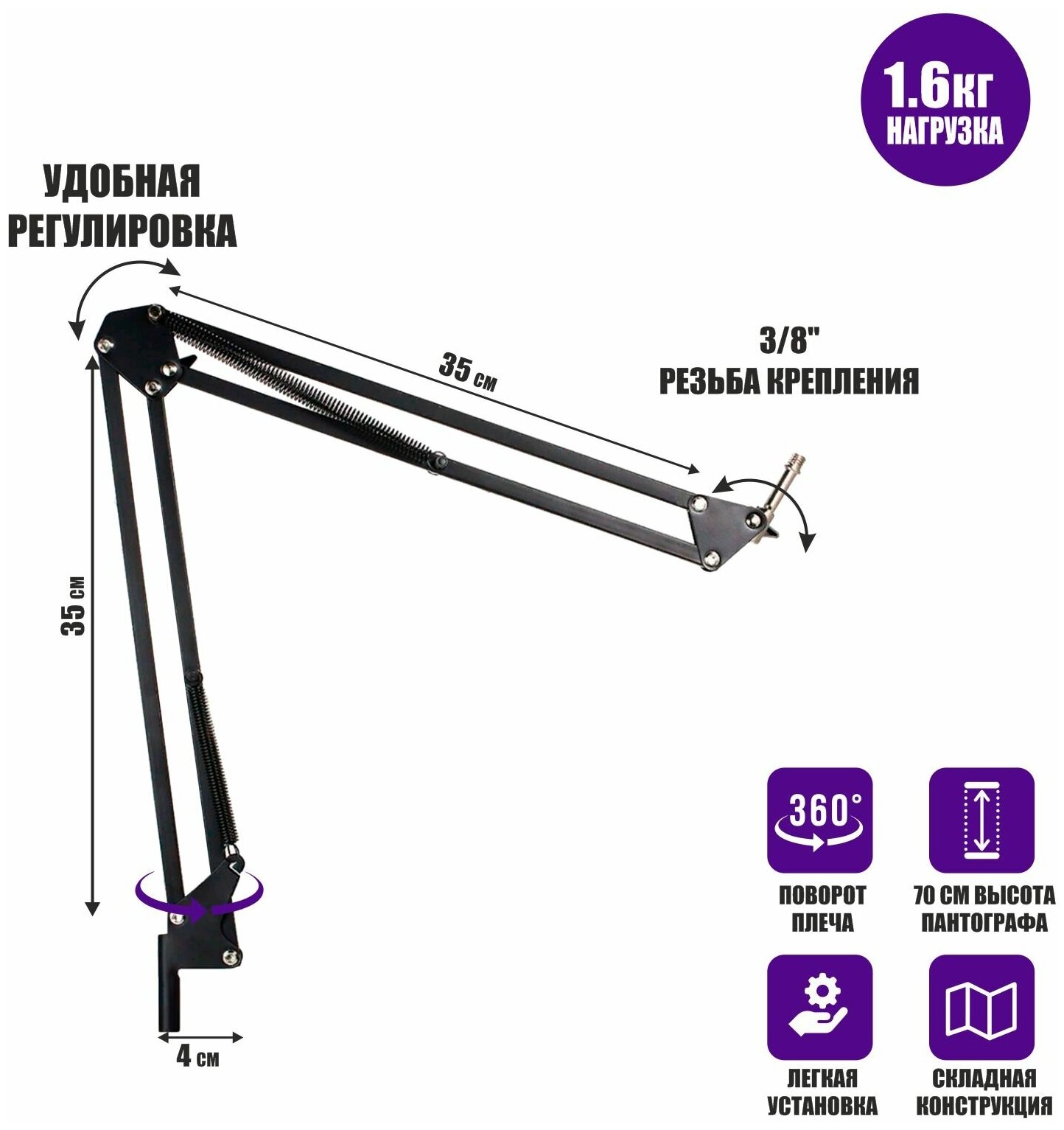 Кольцевая лампа RGB на усиленной стойке ST-3526, с держателем телефона, шарниром, диаметр 26 см