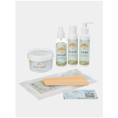 Набор для домашнего шугаринга 7в1,DOOSTRS:сахарная паста(Бандажная), лосьон,тальк,крем