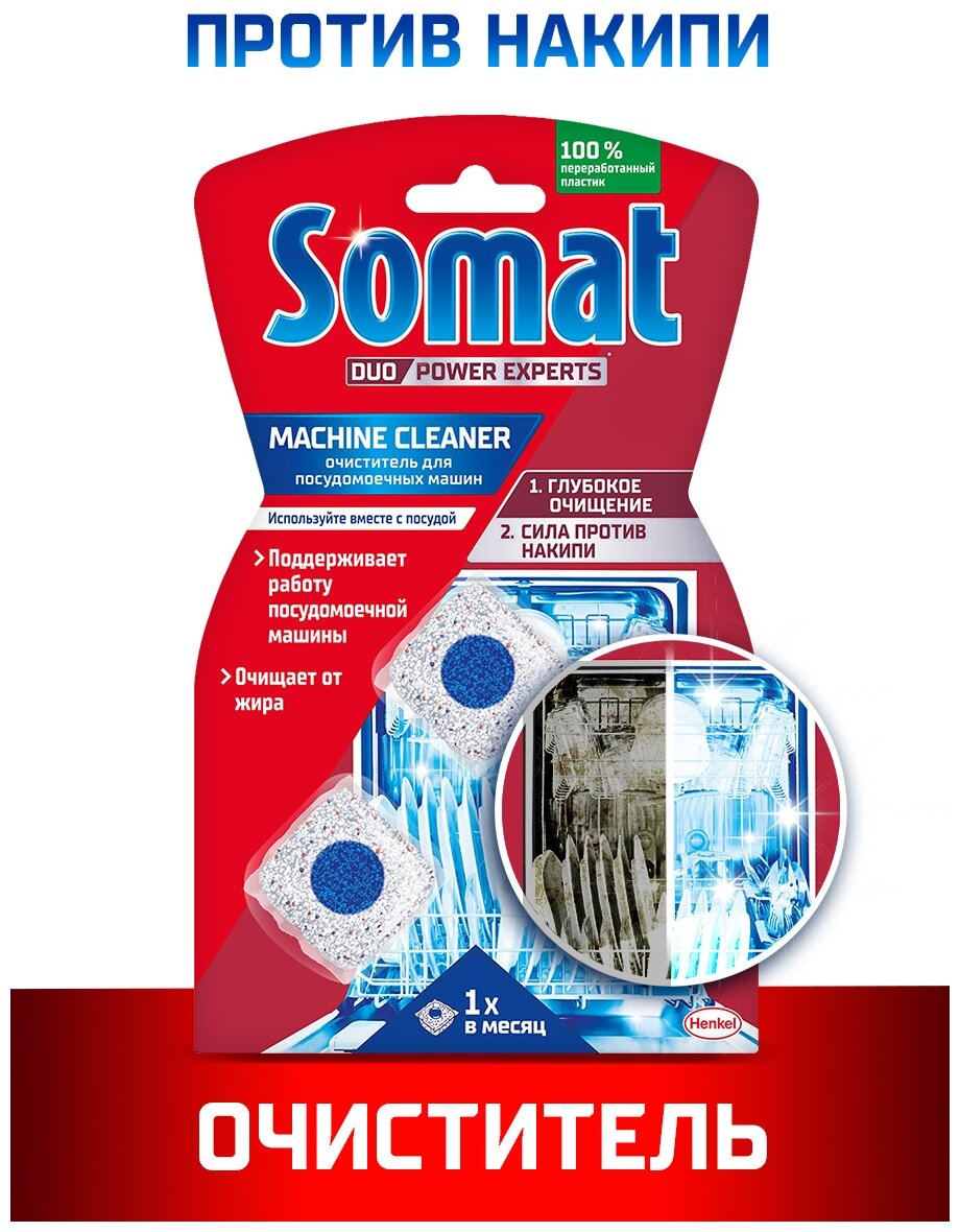       Somat Machine Cleaner 60 