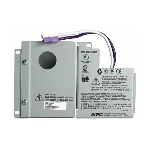 Аксессуар APC PC SMART-UPS rt 3000/5000VA output hardwire kit