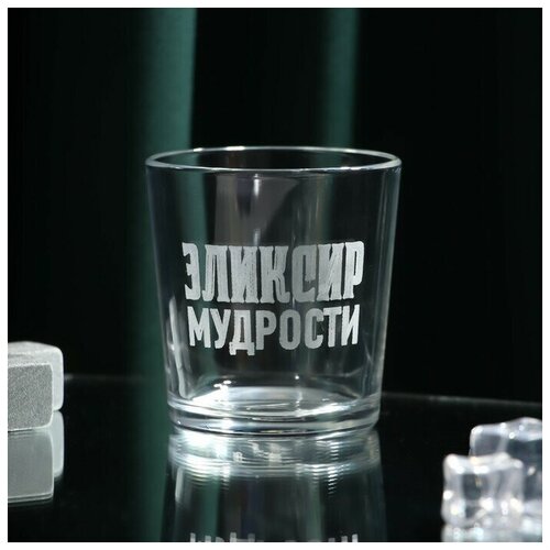 Стакан для виски 