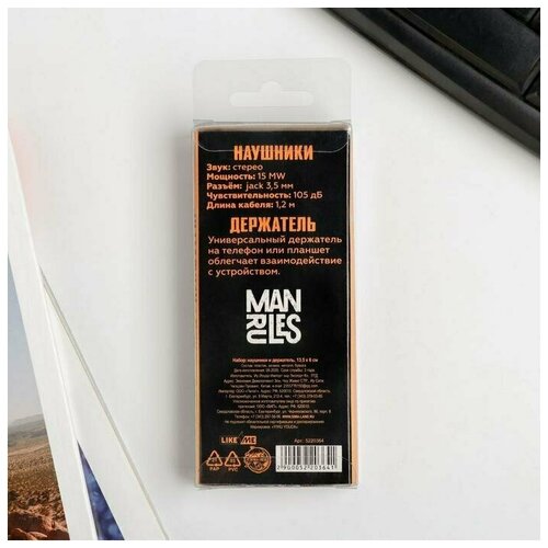 Набор наушники вакуумные и попсокет For men 135 х 6 см 44700₽